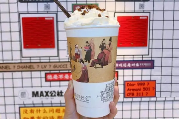 茶颜悦色加盟,共享财富盛宴 茶颜悦色加盟,共享财富盛宴