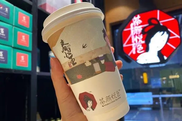 加入茶颜悦色,收获财富与成功 加入茶颜悦色,收获财富与成功