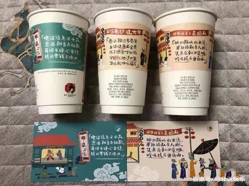 梦想实现,选择茶颜悦色加盟! 梦想实现,选择茶颜悦色加盟!