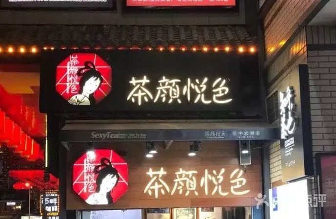 饮品行业新机遇 饮品行业新机遇