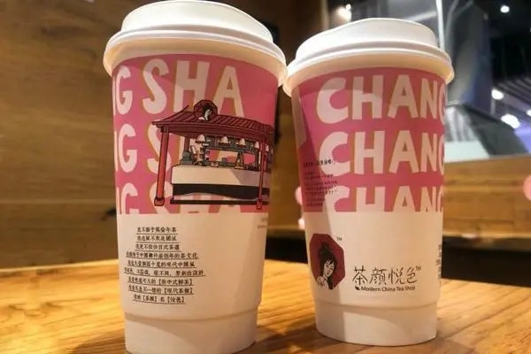 茶颜悦色加盟,共享茶饮市场盛宴 茶颜悦色加盟,共享茶饮市场盛宴