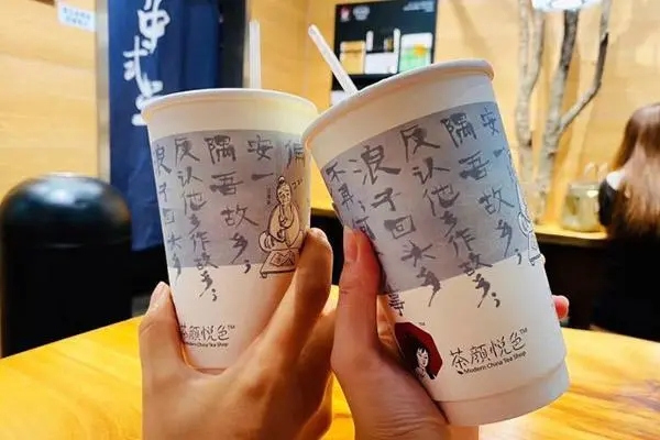 茶香浸润心灵,品质传承千年 茶香浸润心灵,品质传承千年