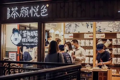 开创个人事业新时代 开创个人事业新时代