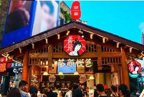茶颜悦色加盟，饮品创富利器