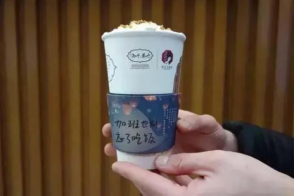 成功茶颜悦色加盟,财富从此与你同行 成功茶颜悦色加盟,财富从此与你同行