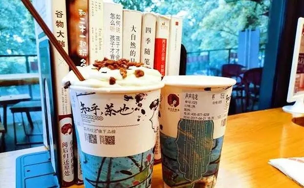 加盟茶颜悦色,享受高品质生活体验 加盟茶颜悦色,享受高品质生活体验