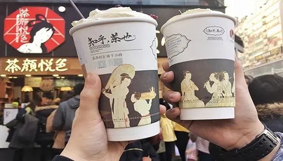 拥有茶颜悦色加盟店,迈向财富新高度 拥有茶颜悦色加盟店,迈向财富新高度