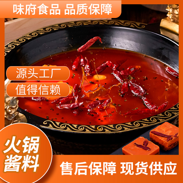 火锅底料批发市场 火锅底料批发市场