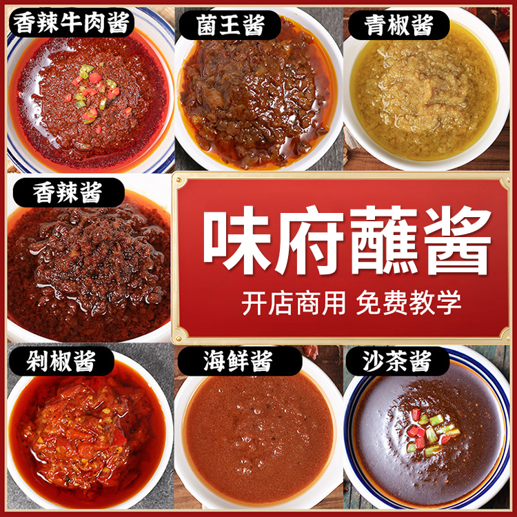 茶颜悦色加盟 茶颜悦色加盟