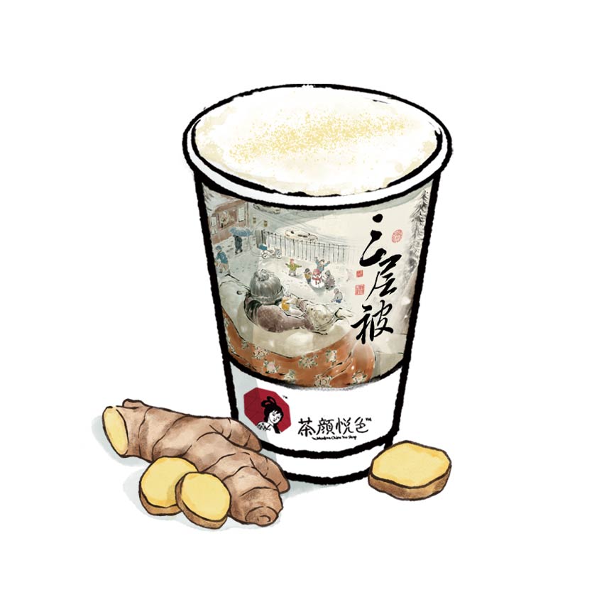 三层被