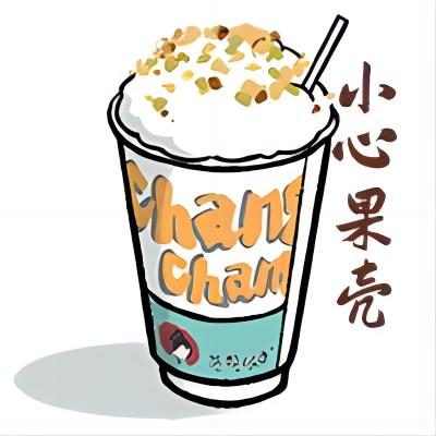 人间烟火