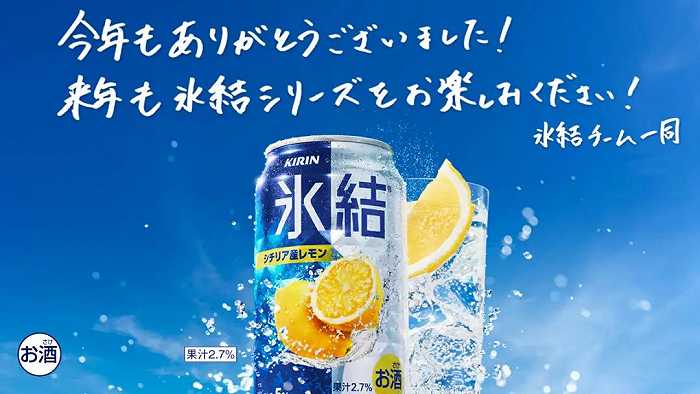 图片来源：冰结
