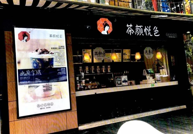 茶颜悦色创始人吕良,绝境之后就是重生,一杯奶茶竟炒到600元(图5)