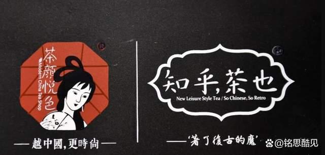 “请不动”的茶颜悦色(图7)