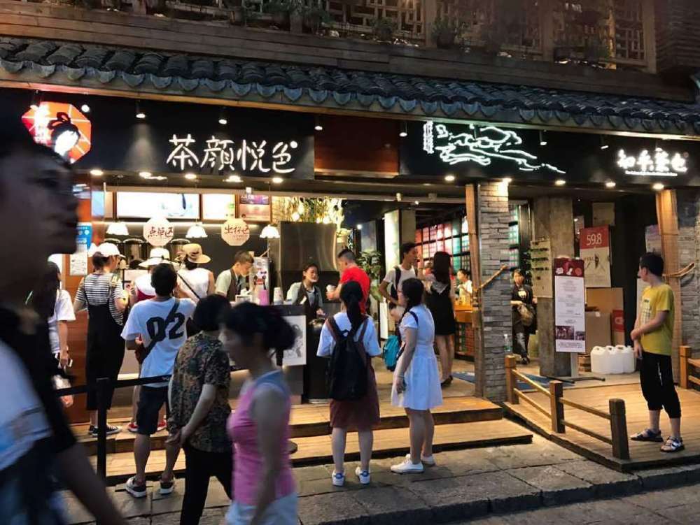 茶颜悦色加盟:茶颜悦色可以加盟吗?现在加盟需要满足这几个条件!(图3)