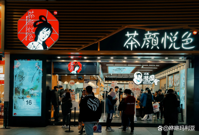 茶颜悦色加盟费大概是多少?茶颜悦色还能加盟吗?(图1)