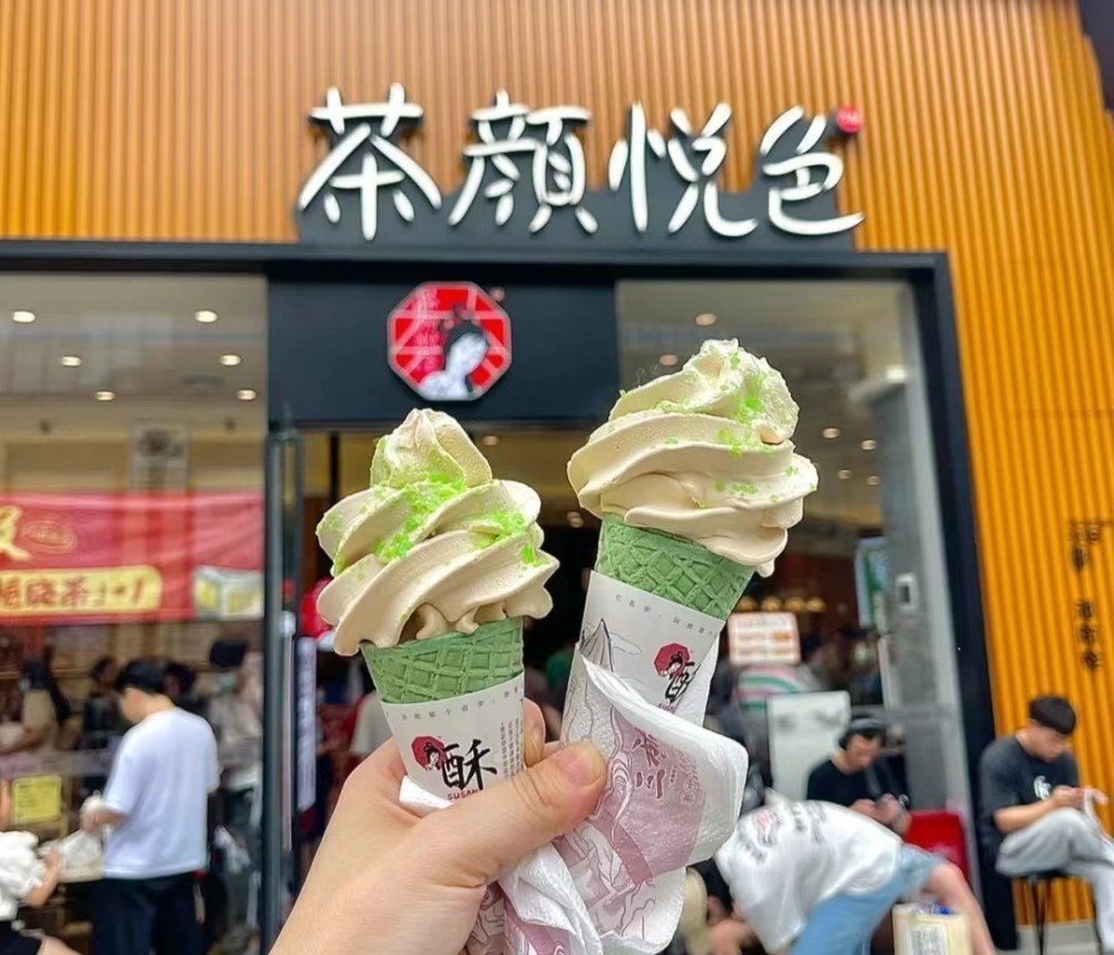茶颜悦色加盟需要多少钱？2023开店政策/流程/条件公布！