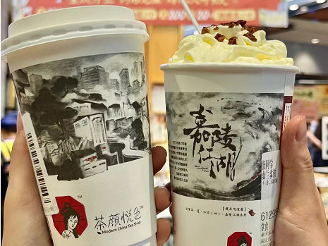 茶颜悦色加盟需要多少钱?2023开店政策/流程/条件公布!(图2)