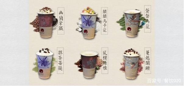 下一站重庆!茶颜悦色终于走向“全国”了?(图4)
