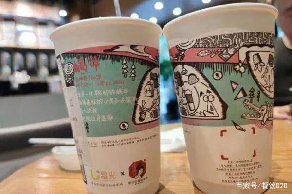下一站重庆!茶颜悦色终于走向“全国”了?(图5)