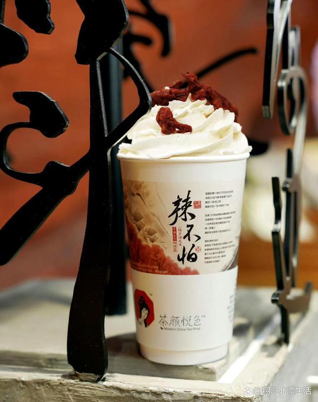 茶颜悦色加盟费用一览表:十平米立店,生意火爆!加盟条件介绍(图2)