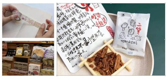 茶颜悦色:“顶流茶饮”的出圈秘籍(图4)