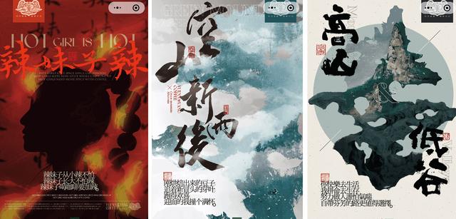 茶颜悦色新品牌鸳央咖啡,凭什么开业就火出圈?(图7)