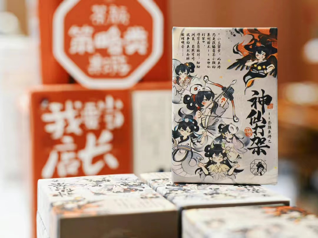 茶颜悦色开“茶馆”、一口气上17款新品,背后看中什么赛道?(图5)