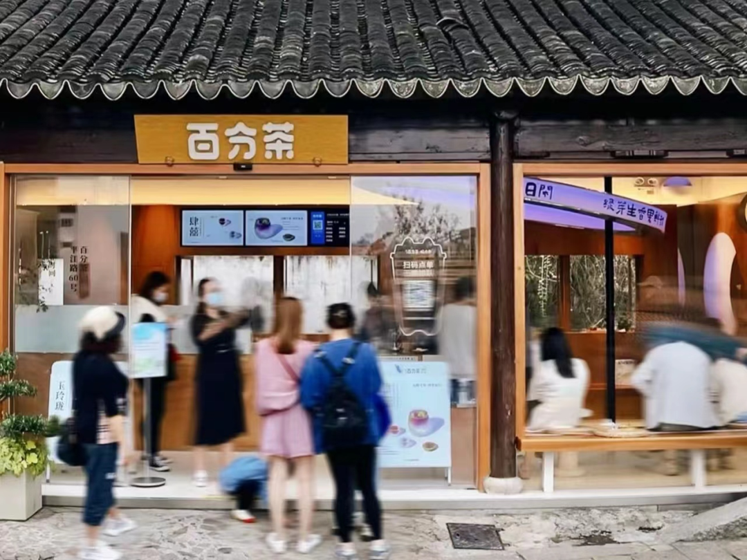 茶颜悦色开“茶馆”、一口气上17款新品,背后看中什么赛道?(图9)
