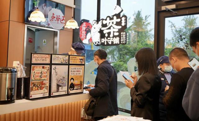 今日开业!快来打卡“茶颜悦色”衡阳首店!(图3)