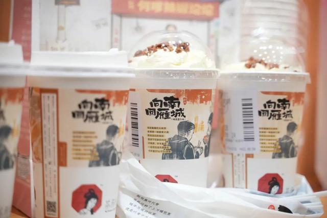 今日开业!快来打卡“茶颜悦色”衡阳首店!(图6)