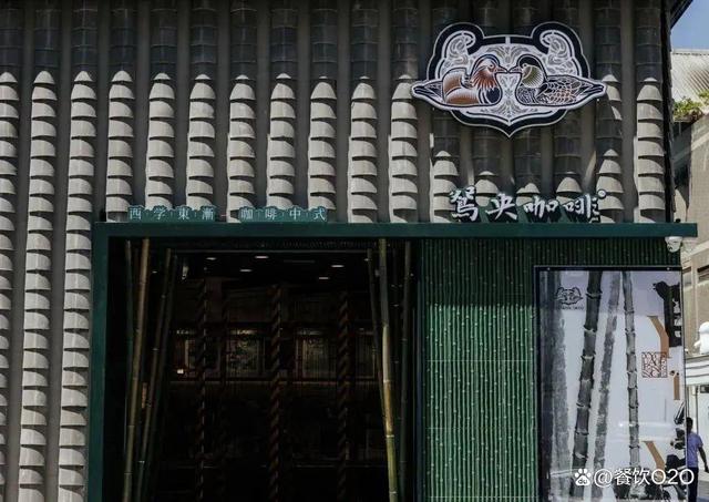 茶颜悦色，复制了个咖啡味的“茶颜悦色”(图1)