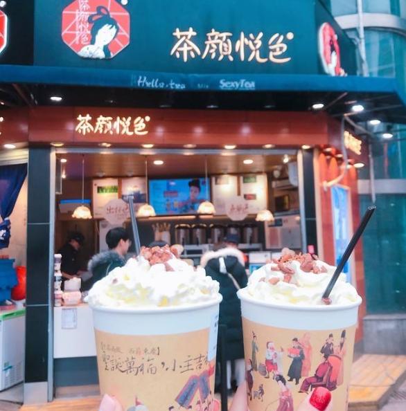 长沙十步一家的茶颜悦色,到底为什么如此吸引人呢?(图4)