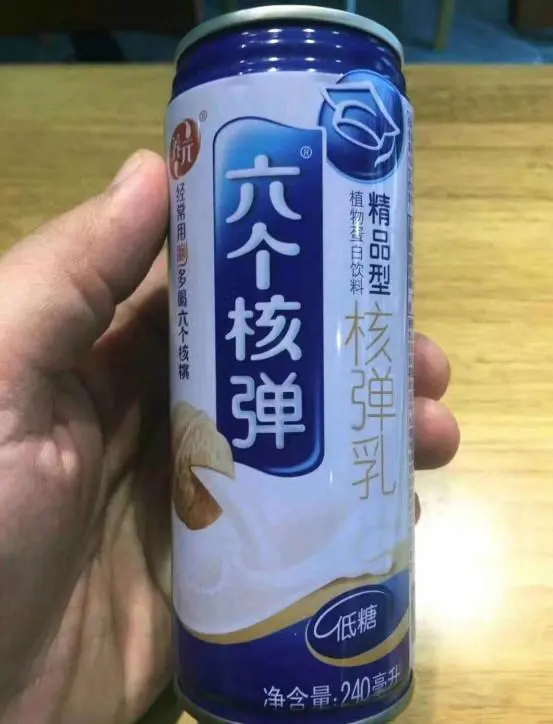 茶颜悦色VS茶颜观色,傻傻分不清楚:别让山寨奶茶,毁了我们一生(图12)