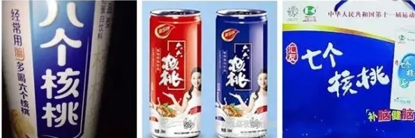 茶颜悦色VS茶颜观色,傻傻分不清楚:别让山寨奶茶,毁了我们一生(图14)