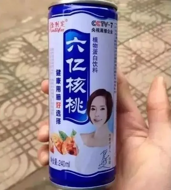 茶颜悦色VS茶颜观色,傻傻分不清楚:别让山寨奶茶,毁了我们一生(图15)