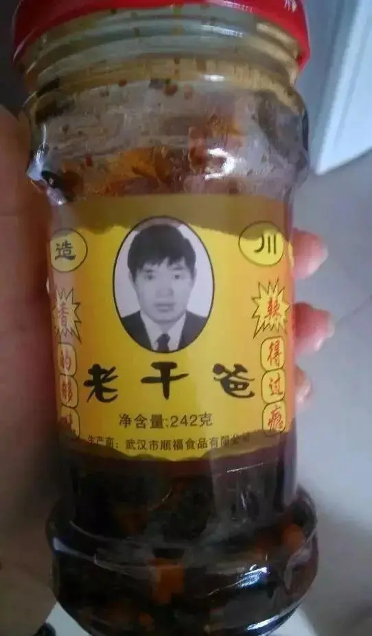 茶颜悦色VS茶颜观色,傻傻分不清楚:别让山寨奶茶,毁了我们一生(图22)
