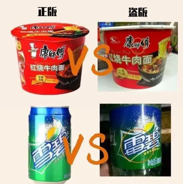 茶颜悦色VS茶颜观色,傻傻分不清楚:别让山寨奶茶,毁了我们一生(图25)