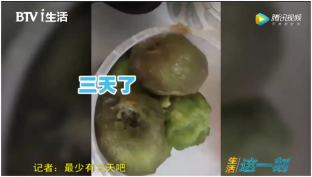 茶颜悦色VS茶颜观色,傻傻分不清楚:别让山寨奶茶,毁了我们一生(图50)
