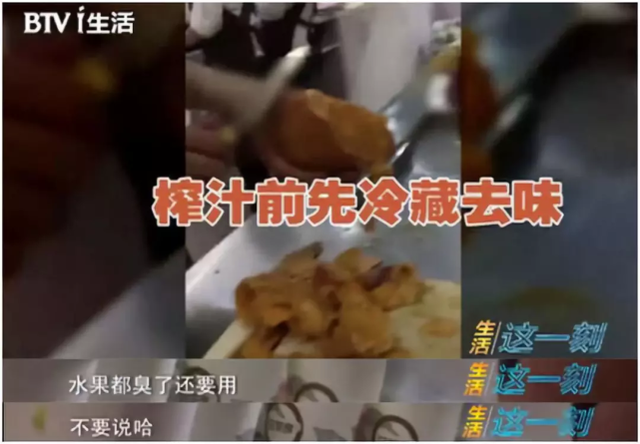 茶颜悦色VS茶颜观色,傻傻分不清楚:别让山寨奶茶,毁了我们一生(图51)