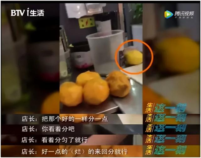 茶颜悦色VS茶颜观色,傻傻分不清楚:别让山寨奶茶,毁了我们一生(图52)