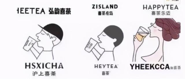 茶颜悦色VS茶颜观色,傻傻分不清楚:别让山寨奶茶,毁了我们一生(图54)
