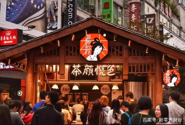 茶颜悦色与喜茶同为顶流品牌,背后有什么成功逻辑?(图3)
