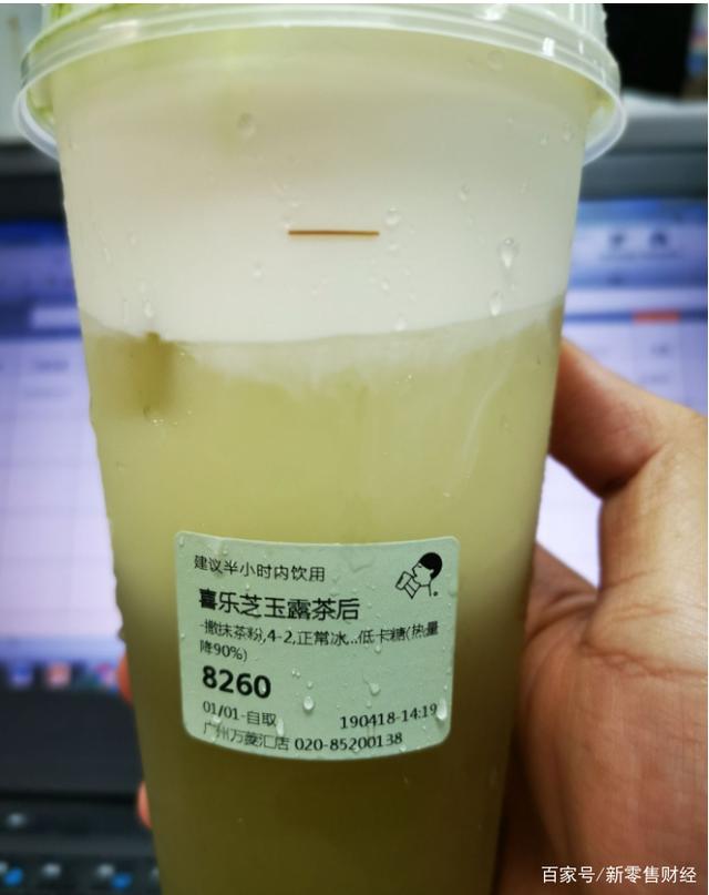 茶颜悦色与喜茶同为顶流品牌,背后有什么成功逻辑?(图10)