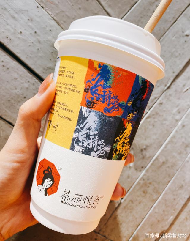 茶颜悦色与喜茶同为顶流品牌,背后有什么成功逻辑?(图19)