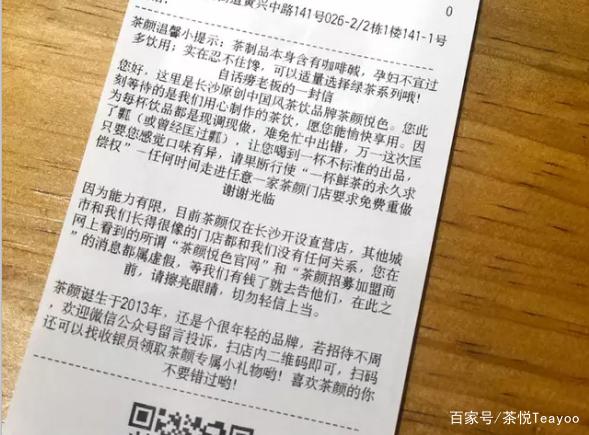 全新茶颜悦色！好看，好看，好看就是硬道理(图11)