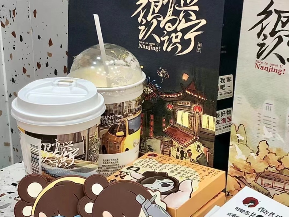 官方:茶颜悦色可以加盟吗?茶颜悦色加盟条件是什么?(图2)