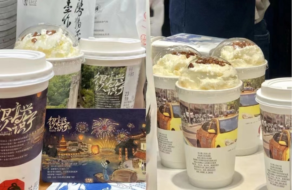 官方:茶颜悦色可以加盟吗?茶颜悦色加盟条件是什么?(图4)