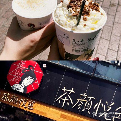 茶颜悦色加盟丨茶颜悦色加盟费用+流程+条件是什么?投入20万左右(图3)