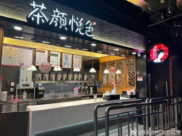 入驻无锡连开5店,“佛系”茶颜上“高速”?(图2)